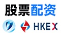 股票配資新時(shí)代：解析公司選擇、信譽(yù)風(fēng)險(xiǎn)與新興市場(chǎng)機(jī)遇
